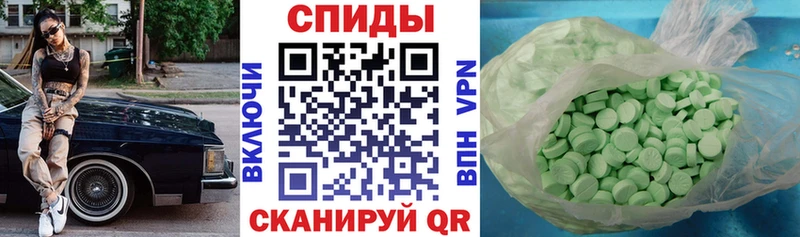 Amphetamine 98%  Купить закладки  Гороховец 