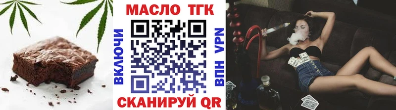 Печенье с ТГК марихуана  Купить  Гороховец 