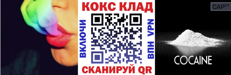 COCAIN VHQ  Купить где  Гороховец 