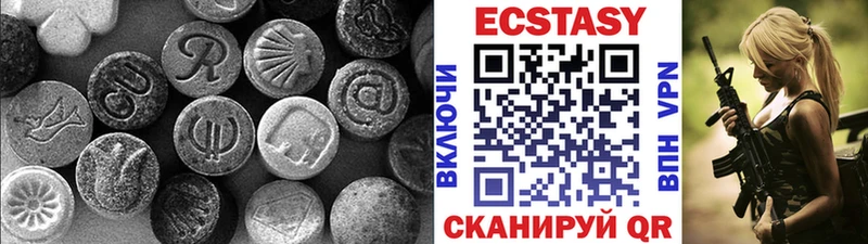 Купить закладки  Гороховец  Ecstasy Philipp Plein 
