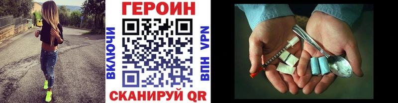 Купить где  Гороховец  ГЕРОИН Heroin 