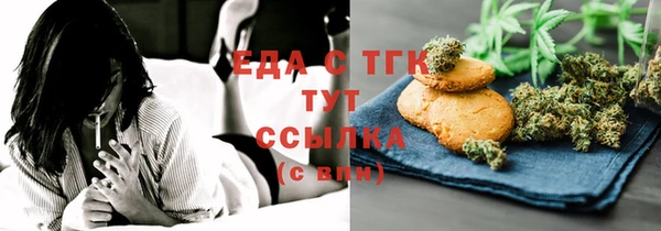 прущие грибы Зерноград