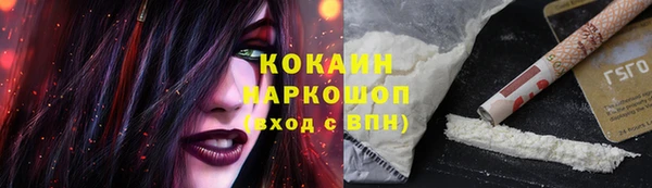 гашиш Зеленокумск