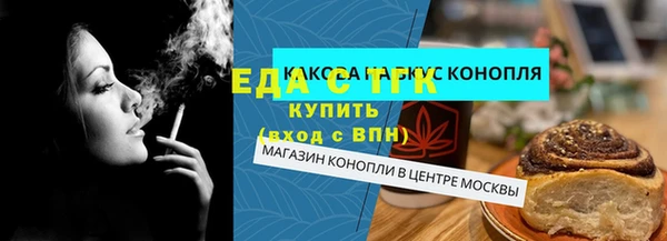 прущие грибы Зерноград
