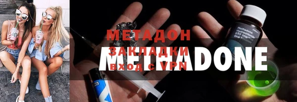 гашиш Зеленокумск