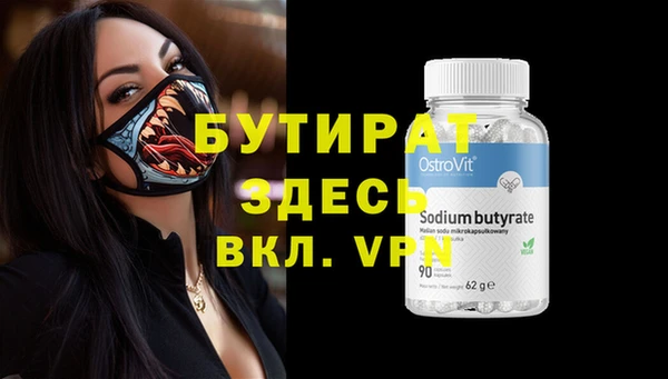 гашиш Зеленокумск