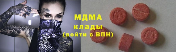 прущие грибы Зерноград