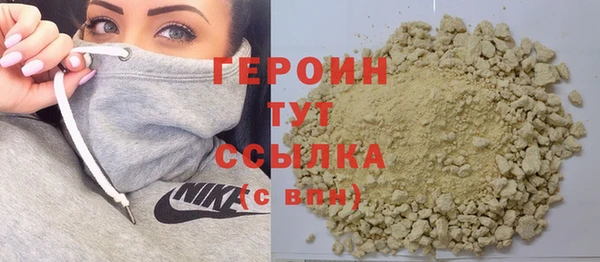 гашиш Зеленокумск