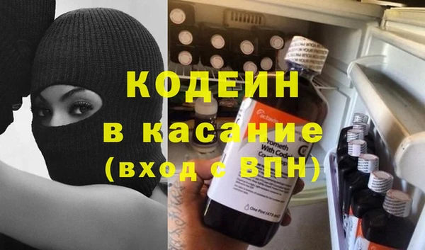 прущие грибы Зерноград