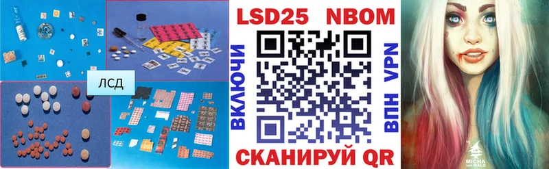Купить  Гороховец  LSD-25 экстази кислота 