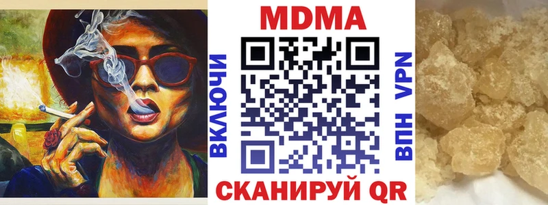 MDMA Molly  Купить  Гороховец 