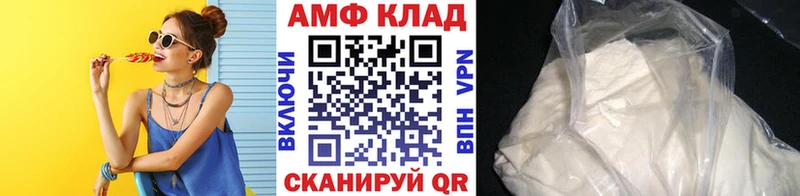 Купить  Гороховец  Первитин винт 