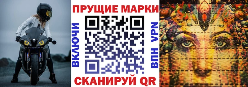 Наркотические марки 1,5мг  Купить где  Гороховец 