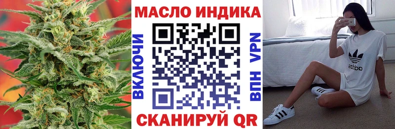 Дистиллят ТГК гашишное масло  Купить где  Гороховец 