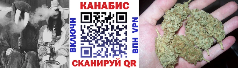 Каннабис THC 21% Купить закладки Гороховец